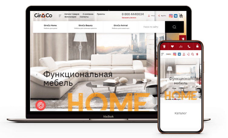 Создание интернет-магазина «Мэдисон GiroCo» Создание интернет-магазина «Мэдисон GiroCo»