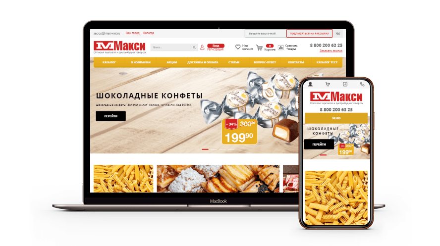 Создание интернет-магазина «Макси» Создание интернет-магазина «Макси»